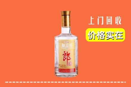 三亚吉阳区回收老郎酒