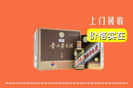 三亚吉阳区回收彩釉茅台酒