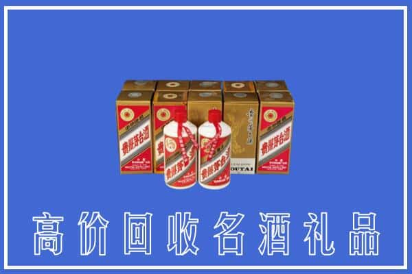 三亚吉阳区回收茅台酒